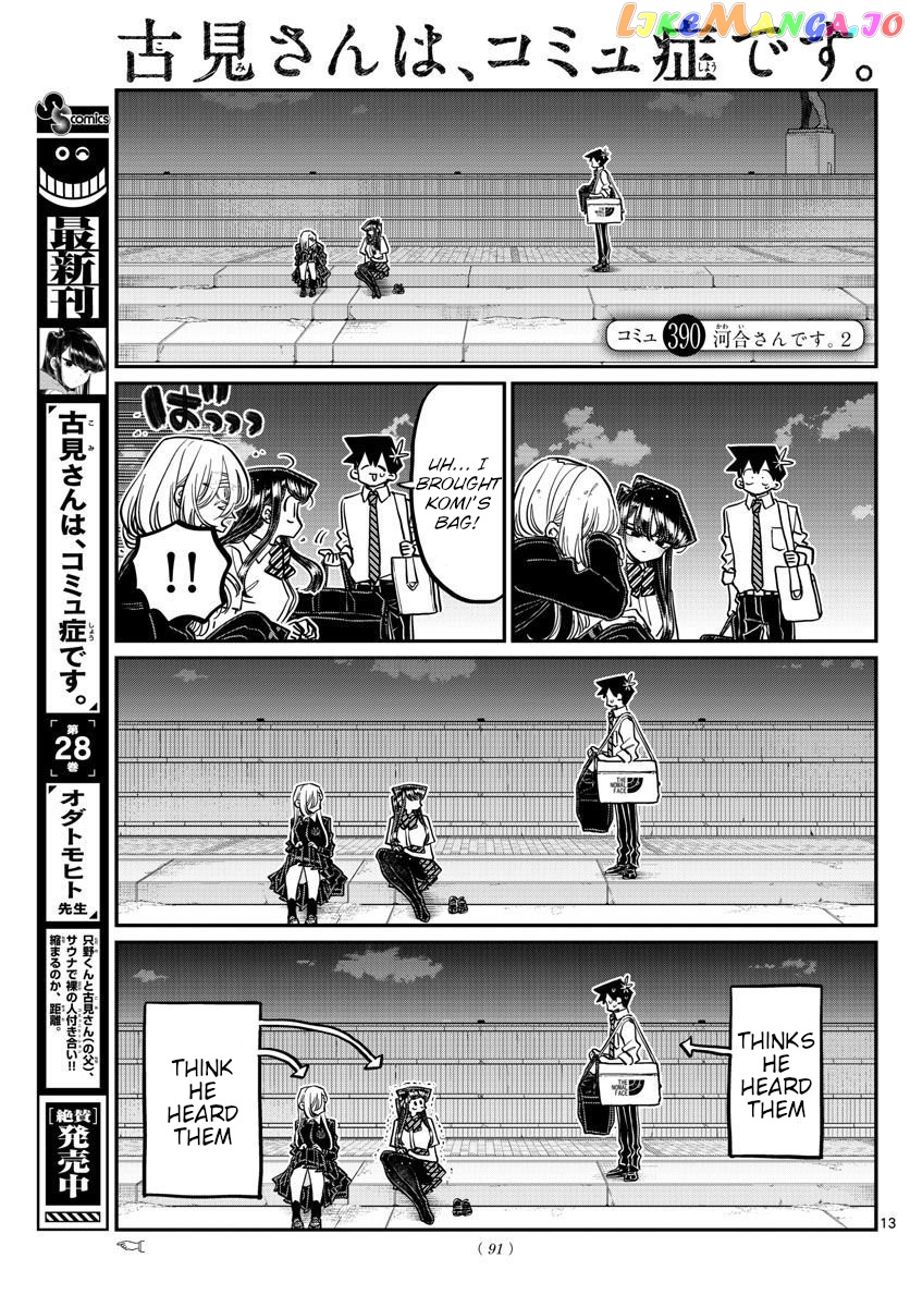 Komi Can